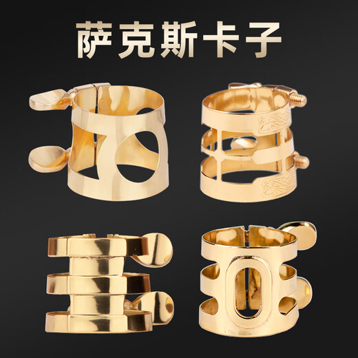 Feather E flat alto saxophone mouthpiece clip clip accessories metal tenor treble B flat clip mouthpiece cap alto saxophone clip (standard style)