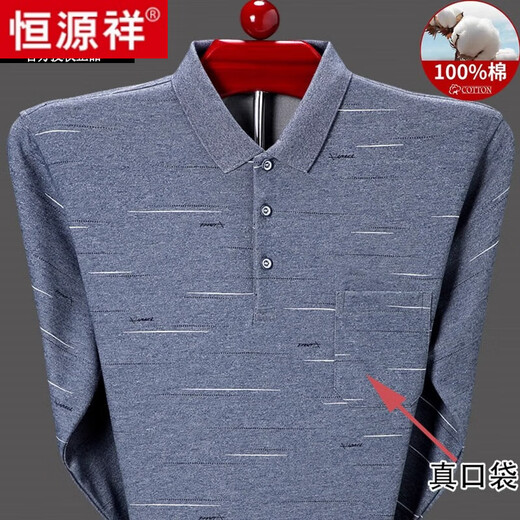 恒源祥纯棉长袖t恤男春秋薄款打底衫体恤中老年爸爸秋装口袋上衣男装 9902绿色 M 165(建议100-120斤)