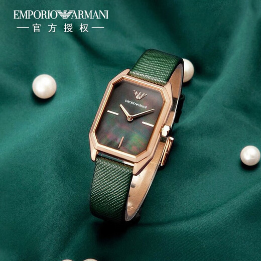安普里奥·阿玛尼（Emporio Armani）简约气质时尚女表贝母表盘石英女表生日情人节七夕礼物送女友老婆 AR11149【孔雀绿小方表】