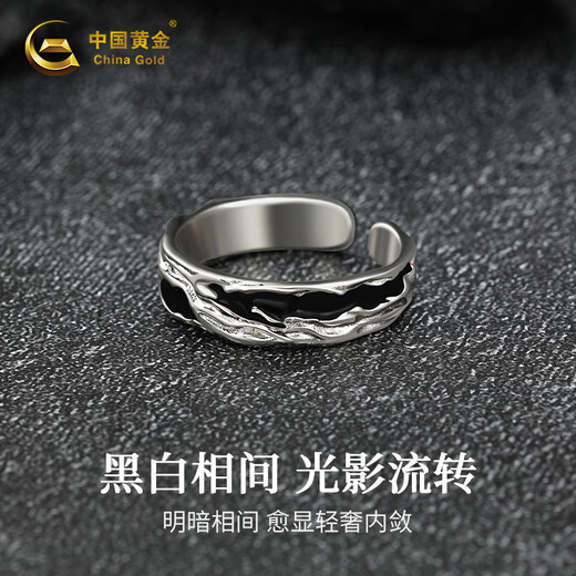 中国黄金银戒指男开口可调节单身戒潮流男戒七夕情人节生日礼物送男朋友 暗影戒指【京速达】