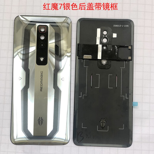 I适用于 红魔7 7PRO NX679J后盖 电池后盖玻璃 原装背外壳后壳盖 红魔7全透明后盖带镜框