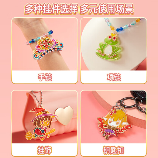 欣格免烤胶画儿童男女孩手工diy制作材料玩具涂色胶画430件套礼物