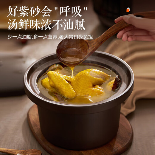 SUPOR electric stew pot, soup pot, electric casserole, purple sand ceramic stew soup, porridge, household electric stew pot, smart reservation, multi-function, baby porridge, household baby food supplement electric stew casserole 5L DG50YC872 for 4-6 people