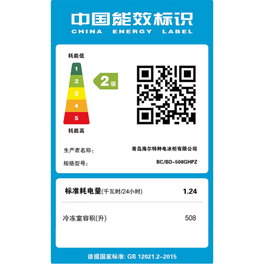 海尔haier冰柜508升519/829L商用家用大容量深冷速冻卧式海鲜超低温冷冻柜大型水果保鲜柜市场超市冷柜 508GHPZ深冷速冻508L 508L