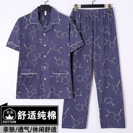 樱妆睡衣男夏季春秋半袖短袖薄款宽松大码爸爸中年人家居服套装 短袖3882 均码 xl建议120135斤