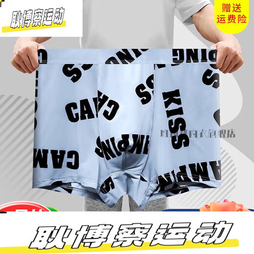 JPHZNB men's large size ice silk underwear plus large and fat boxer pants for young men's students simple mid-waist boxer pants 6622-blue + brown + black 5XL (140-160Jin [Jin equals 0.5 kg])