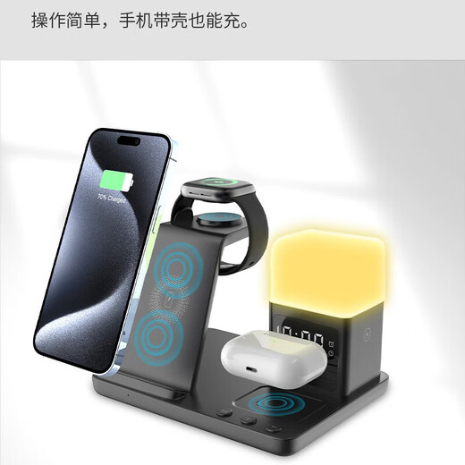 诺启鑫无线充电器适用智能手机苹果iPhone耳机通用万能桌面新款夜灯时钟台灯卧室氛围灯摆件婚礼生日礼物 白/含20W快充头6合1无线充电器多功能