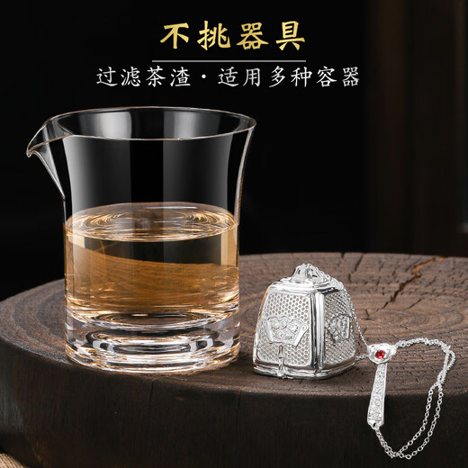 Lulai Juhao copper gilt silver tea leaking tea filter tea filter tea filter tea brewing tea set tea water separation small green mandarin tea ball copper gilt silver satisfying tea brewing