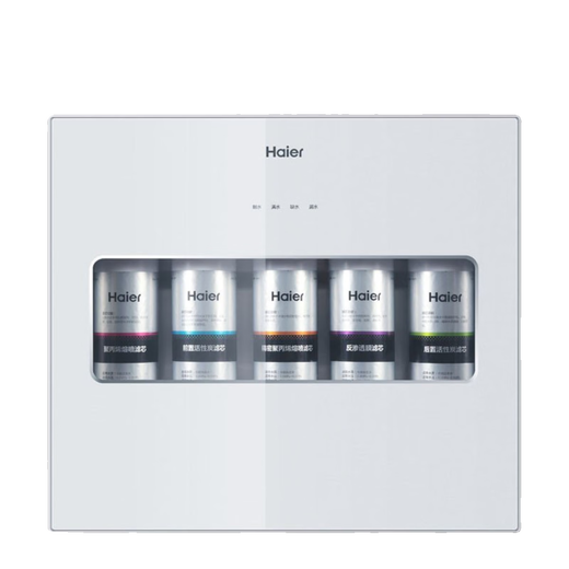 Qianjin Haier Wasserreiniger HRO1008/1009/1H61/5070/505D/5009-5/5056 Generalmodul Filter HRO1008-5 Vollständige Filterelemente