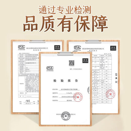 碧生源破壁灵芝孢子粉胶囊60粒增强免疫力保健食品中老年人 1瓶*60粒