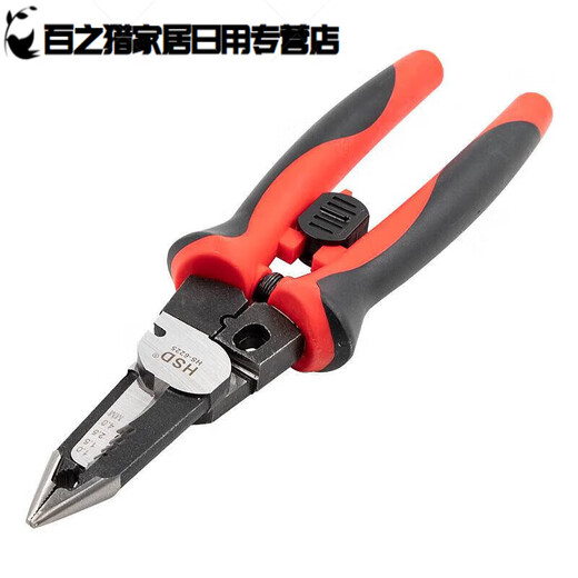 适之万用多功能剥线钳子电工尖嘴钳电缆电线剪线钳工具夹持拨皮钳 HS-9215 九合一剥线钳