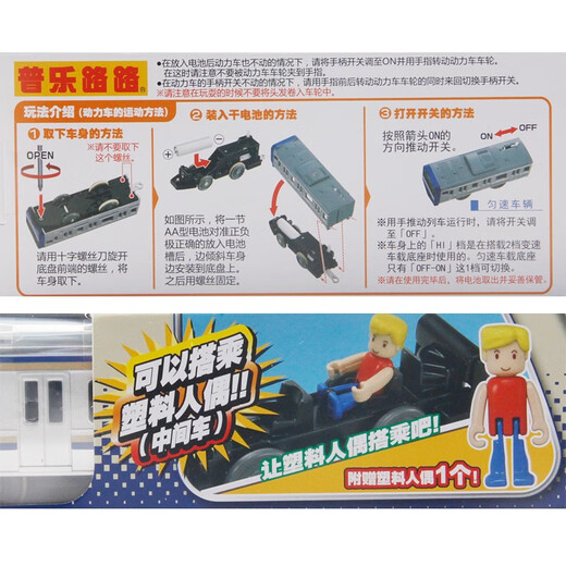 多美（TAKARA TOMY）多美卡火车模型普乐路路电动三节火车头儿童玩具新干线高铁男孩礼 S-27 E235系 横须贺线【157106】