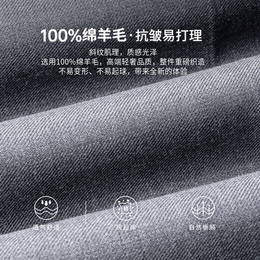 Shanshan suit suit 100 pure wool slim fit professional formal suit business groomsmen suit wedding dress men's suit