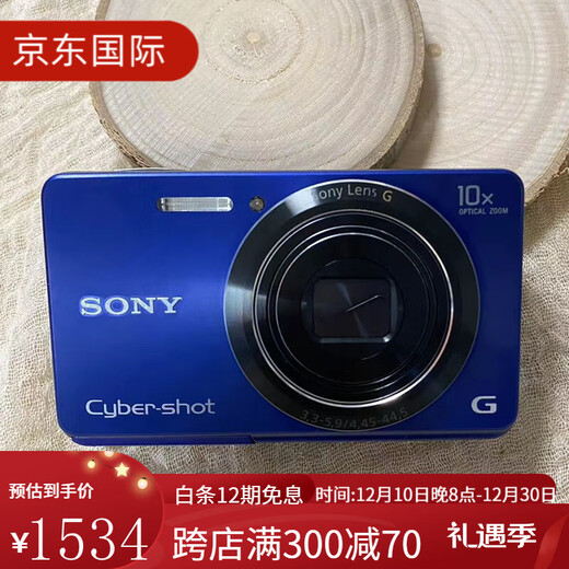 Sony/Sony DSC-W830 W800 camera digital high-definition 20 million pixel travel home card machine W690 (16.1 million) 10x zoom black/silver/N package four