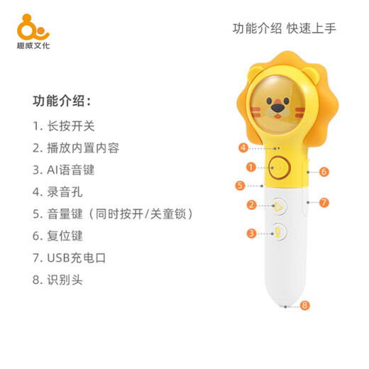
Quwei Culture Point Reading Pen Early Childhood Early Education Machine Baby Cognitive Picture Book Bilingual Point Reading Intelligent Learning Children Point Reading Machine Gift 0-4 Years Old 3-Bilingual Encyclopedia Gift Box + English Children's Rhyme