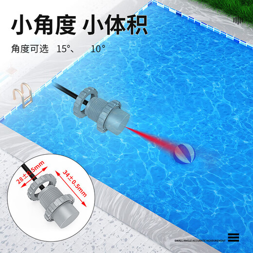 超声波水下测距传感器 6米量程 泳池水下机器人避障防撞侦测定距 银色 RS4855-600cm