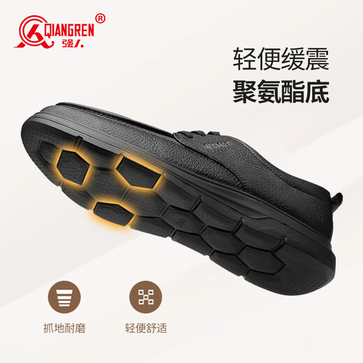 Strongman business leather shoes men's soft face soft sole sheepskin commuting leather shoes breathable casual men's shoes JDA351339 black 42