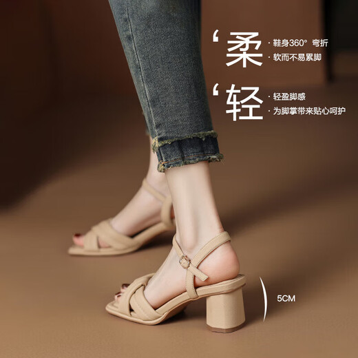 
ZHR Sandals for women in summer elegant one-length strap thick heels for women gentle solid color high heels for women Y683 apricot color 36