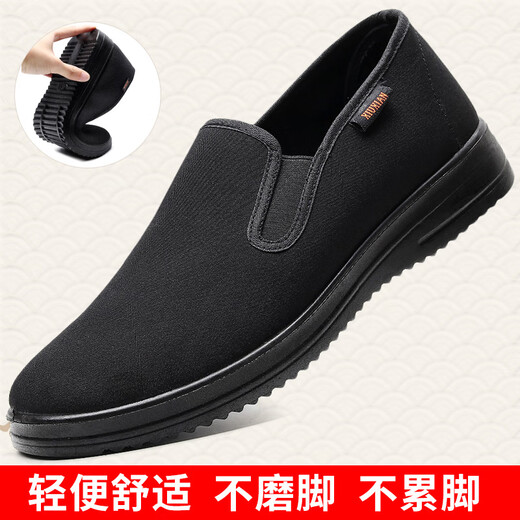 丹雨婷老北京布鞋男透气中老年老人爸爸鞋软底鞋酒店防水工作鞋防滑大码 9922冬季防水棉鞋 38  标准码