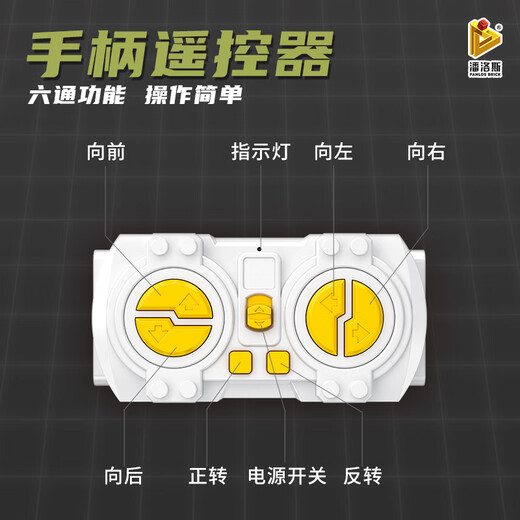 PanLOS BRICK remote control 99 main battle tank building block toy boy military assembly huge armored vehicle model 7-14 years old Type 99 tank remote control + APP [1105 pieces]