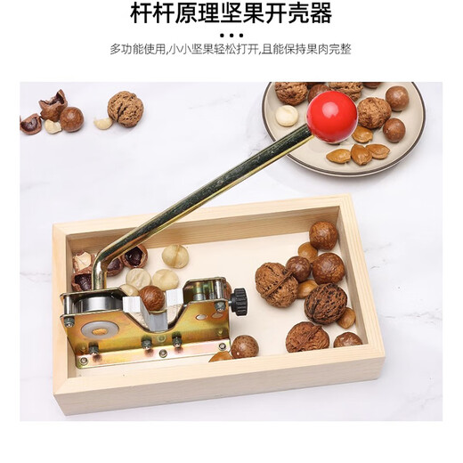 Tanbeiman Nut Shelling Artifact Hawaiian Nut Opener Multifunctional Walnut Clamp Hazelnut Pecan Desert Tea Fruit Shell Breaking Tool Upgraded/Adjustable Size Nut Shelling Stainless Iron Effortless Fruit Opening/Not Easy to Break Meat