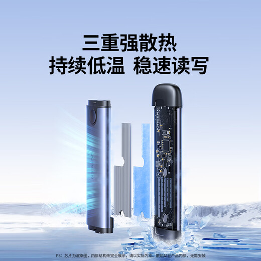 Greenlink M.2 NVMe protocol solid state drive box Type-C/USB3.2 plug-in mobile hard drive box suitable for laptops, Apple 17 mobile phones, external SSD hard drive boxes