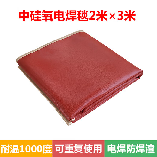 Fire blanket 3m 3m high temperature resistant welding blanket industrial workshop gas station fire welding laboratory fire extinguisher special welding blanket 2*3 meters temperature resistant 1000 degrees