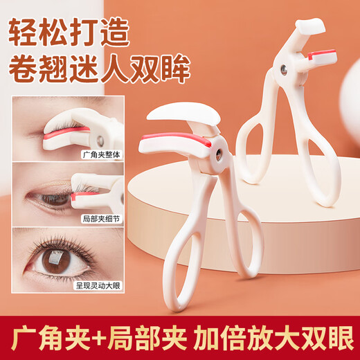 GECOMO one-clip eyelash curler portable long-lasting styling wide-angle partial eyelash curler partial model 1 piece