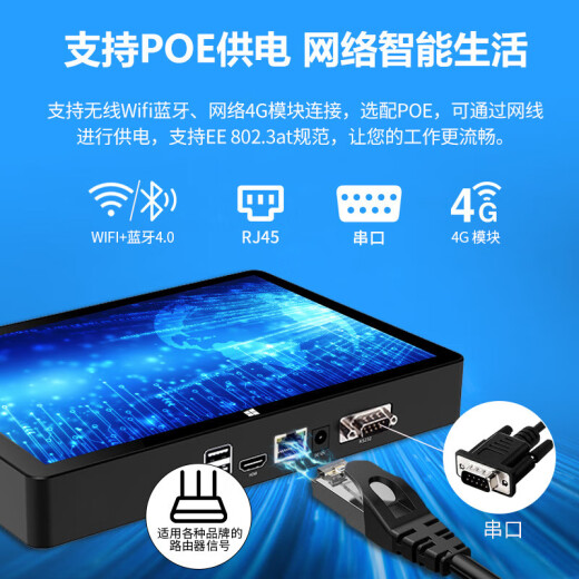 辰想加固 系统壁挂式工控触摸一体机工业平板电脑触摸屏低耗盒式迷你电脑掌上电脑工控机 定制款定金（+配件） win10家庭版