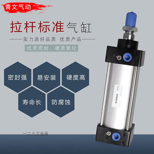 气动拉杆标准气缸-752F502F100x1502F2002F2502F3002F4002F50 SC50-500