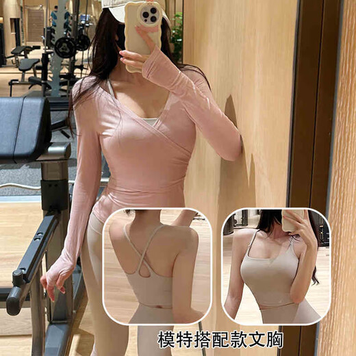 Tianyi Yoga Wear Women's Pilates Sports Long-Sleeved Smock Strap Training Wear Dance Practice Wear Sports Fitness Wear Covering Flesh Pink Smock/Yoga/Fitness/Running