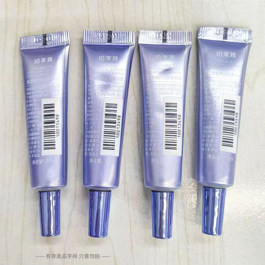 Perchoa Quelle Reparatur Essenz beruhigend feuchtigkeitsspendende Essenz kleine Probe fest leichter Streifen stärken Haut starke Hautempfindlichkeit für Frauen. Quelle Reparatur Essence 8 Stecker 60 ml
