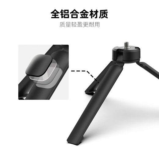 TELESIN adapts to DJI pocket3 tripod gopro12 13 accessories DJI action4 5pro base aluminum alloy sports camera tripod 1/4 screw interface