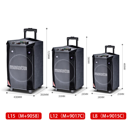 Malida 9017S Thor series audio outdoor K-song square dance audio home singing high-power subwoofer portable stage dance store stall trolley Bluetooth speaker 12 inches 9017S dual microphone / flagship version