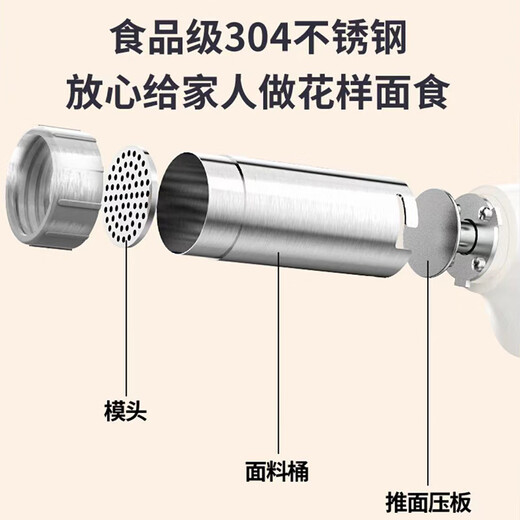 Zhigao (Chigo) Nudelmaschine Home Noodle Press Handheld Electric Noodle Pistole Kleine elektrische elektrische automatische Edelstahl -Nudel -Presse Handheld Electric [5 Arten von Formen] Nudelmaschine