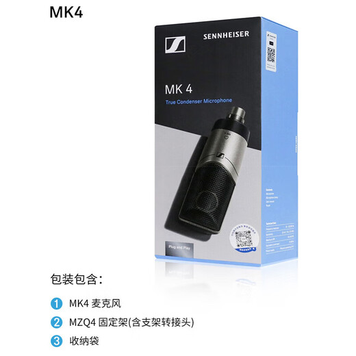 Sennheiser Sennheiser MK4 Large Diaphragm Condenser Microphone Professional Recording Studio Live Singing Microphone Internet Celebrity Anchor Sound Card Set Audiobook Novel Dubbing Equipment Recording Model MK4+Focus SOLO4 Sound Card