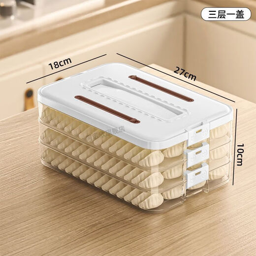 Jieshunxing Dumpling Box Multi-layer Household Freezing Special Fresh-keeping Wonton Quick-frozen Kitchen Refrigerator Storage Box New Food Grade PP Material - Freezable White Four Layers One Cover Holds 240 Dumplings Portable Meter