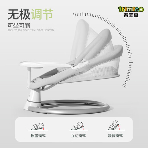 Trimigo Baby Scheding Silla para bebés Electric Baby Coaxing silla mecedora para bebés Recién nacido Regalo Baby Cradle Baby Sleeping Baby Rocking más Versión de 78 cm-Light Gray