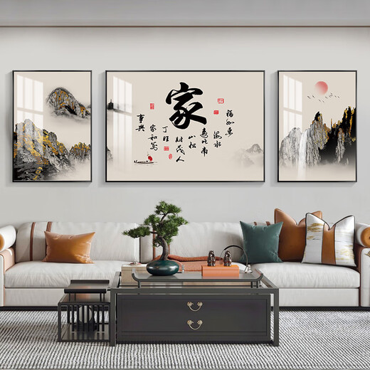 Anhui West Secret Realm Home und Wanshixing Neues chinesisches Stil Wohnzimmer Dekorative Mal Hall Sofa Hintergrund Wandhänge Teelaum geteilte Kalligraphie und Malerei SL-683-Tianxingjian links und rechts 40*60 cm/Mitte 80*60 cm [elegant schwarz] verdickte Aluminiumrahmen + Plexiglass + Plexiglass