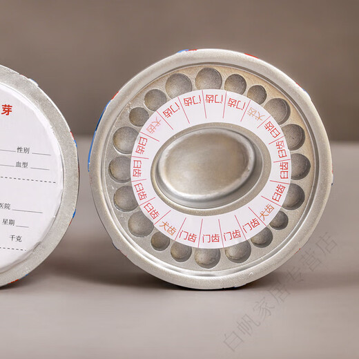 Ultraman Kinder Babyzähne Aufbewahrungsbox Baby Zähne Kollektion Boy Zähne Ersatz für Zähne Sammlung Kollektion und Sammlung Ultraman -Baby -Zahnzähne Box
