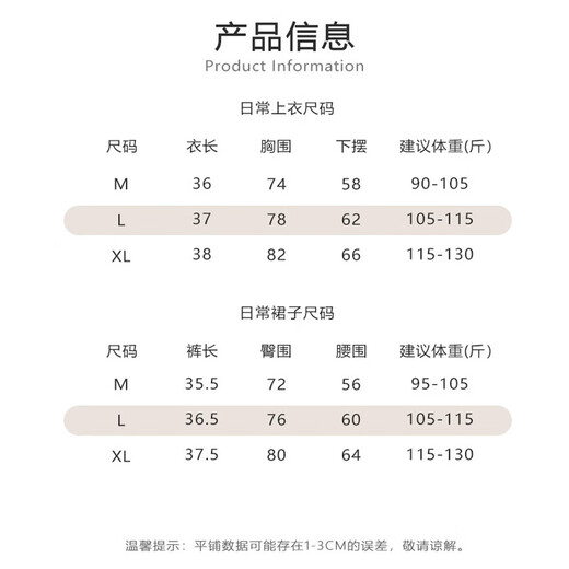 Dong Wangrui Sports Suit Women's Yoga Wear Top Running Fitness Pilates Quick-Drying Short-Sleeved Short Skirt with Breast Pad Star Black Skirt + Short-Sleeved Suit L 105-115Jin Jin equals 0.5 kg