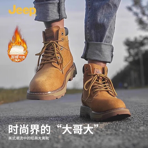 Jeep Jeep Martin Boots Klassiker Retro gelbe Stiefel Arbeitschoot