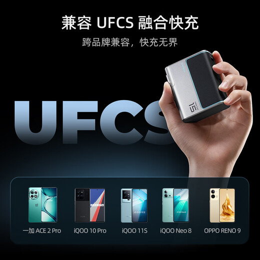 CUKTECH酷态科15号GaN超级电能闪充140W氮化镓四口充电器PD快充套装兼容100W适用苹果华为小米三星笔记本