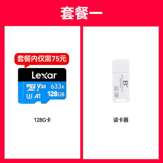 大疆（DJI）无人机Mini 2/Mini se 入门级航拍无人机 大疆迷你便携可折叠无人机航拍飞行 Mini se 标准版【含配件礼包】 官方标配