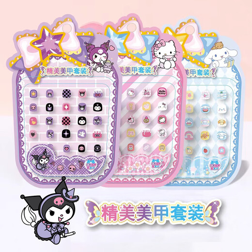Anby Families (Anby Families) Girls Cosmetics Toys Princess Makeup Box Simulation Play House Beauty Box Patches Nail Day pour enfants [Kulomi] Patches à ongles (24 pièces)