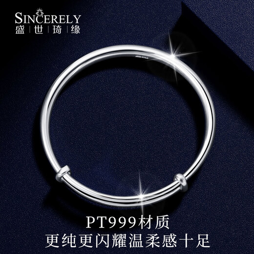 Shengshi Qiyuan platinum bracelet solid pt999 platinum bracelet 999 platinum bracelet new plain ring glossy push-pull bracelet pt999 pt999 solid model weight 50-51 grams live ring adjustable