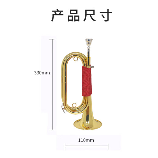 阿萨斯降B调冲锋号军号 大步号吹号乐器 黄铜号带7C号嘴