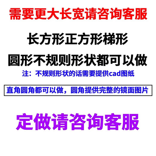 魔道工业触控屏保护膜数控机床平板电脑液晶显示器贴膜可定制防反光电容电阻触摸屏高清电视膜防爆防刮 磨砂防反光软膜 32英寸698*392mm(16:9)