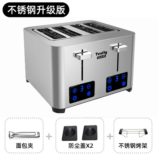 Tenfly Toaster Toaster Stainless Steel Multi-Slice Toaster Home Desktop Toaster Commercial Multi-Slice Bread Export to Domestic Sales Touch Control Model 4-Slice Bread Slots Includes Practical 3-piece Set