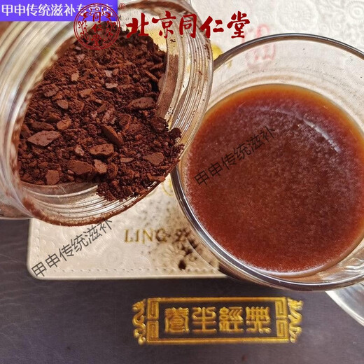 Beijing Tongrentang Materias primas Changbaishan Ganoderma Lucidum Spore Powder Head Cabeza Basswood Red Linzhi Juego de jarrón de aceite natural Juego de cáscara rota Ganoderma Lucidum Spore Powder [500G]